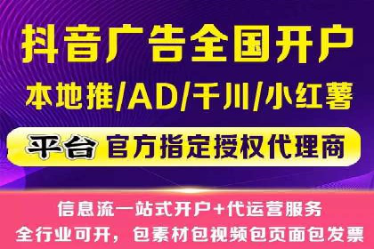 百度竞价托管运营助力企业产品推广案例